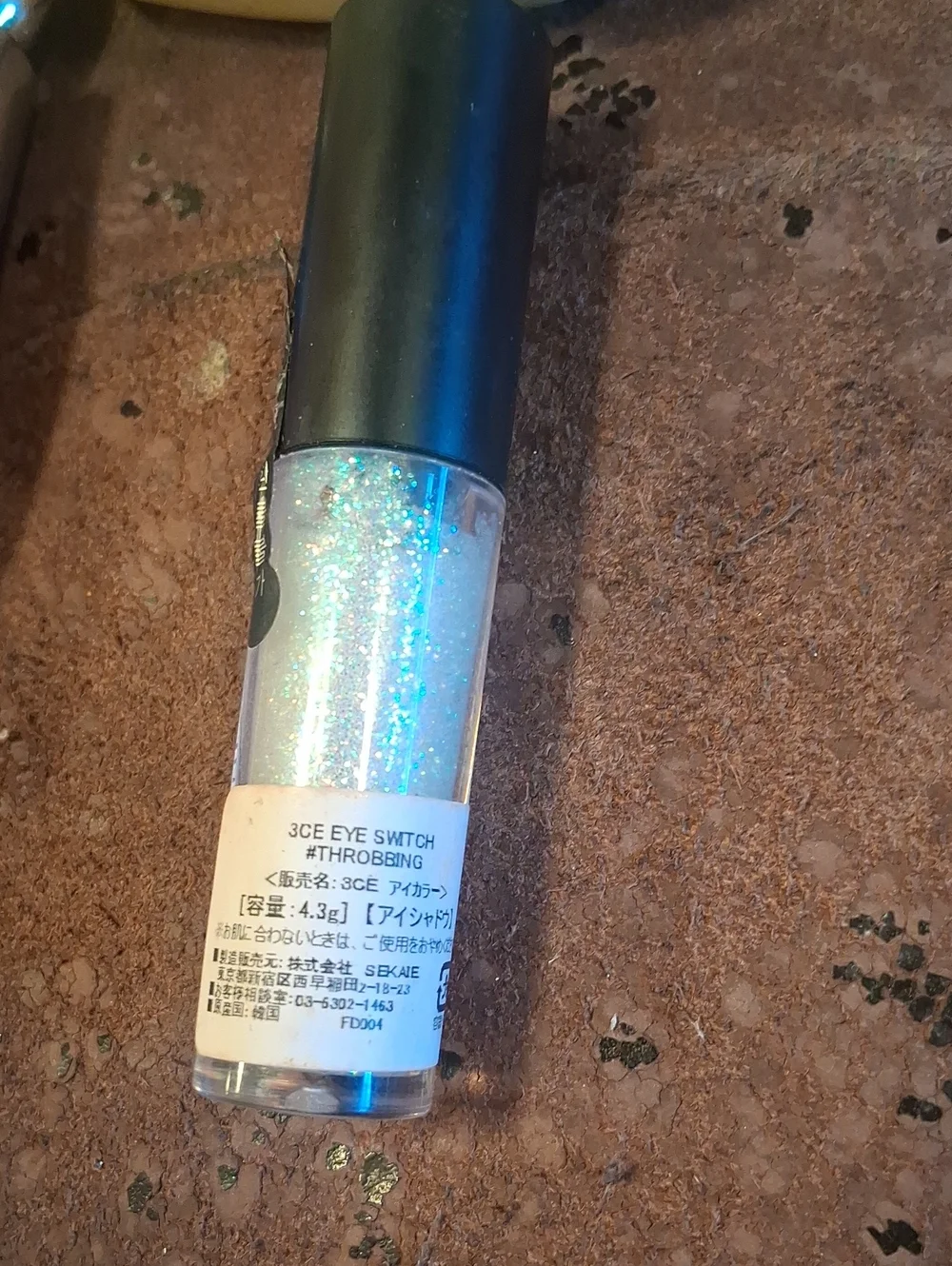 Throbbing Eye Switch Glitter Gloss EyeShadow - Iridescent White